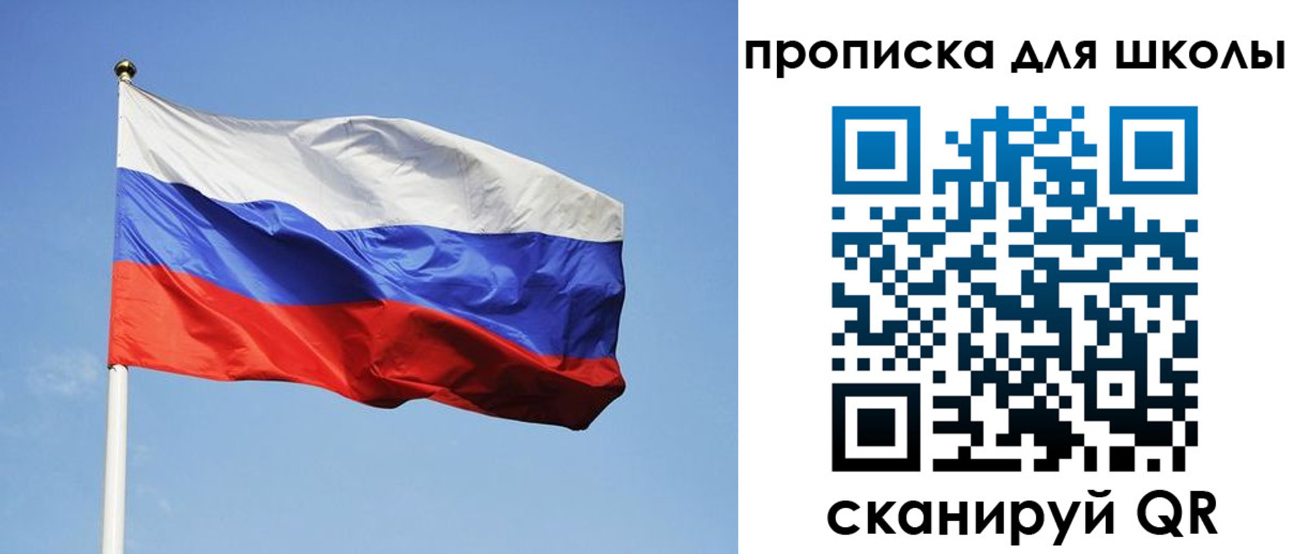 пропишу в квартире в Шарье